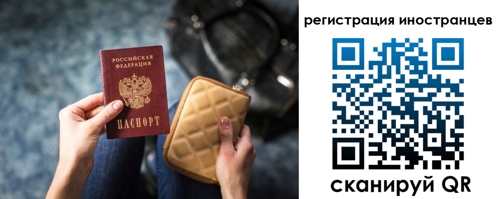временная регистрация адрес в Тогучине