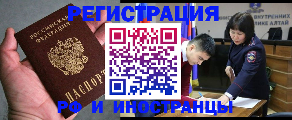 найти адрес прописки в Тогучине